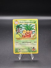 Exeggutor 109/108 Evolutions Regular for sale online | eBay