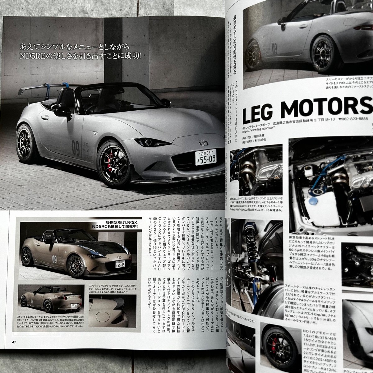 Hyper REV magazine vol.286 2025 MAZDA ROADSTER No.16 Japanese Car