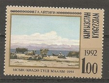 Kirgisistan 1992 Kunst Gemälde Mann mit Vieh von G. Aytiev postfrisch Scott #3