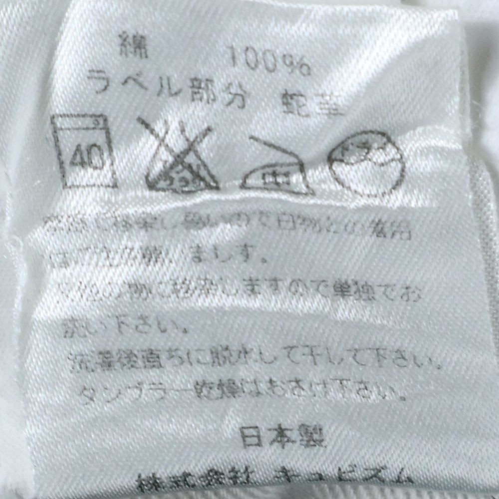 Visvim Python Patch Denim Shorts Blue W34 Mens - image 8