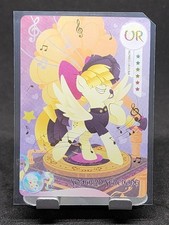 Kayou My Little Pony - Songbird Serenade - MLPME01-UR-013L4 Ultra Rare