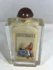 Reverse Inside Hand Painted Glass Snuff Bottle - Man with Children