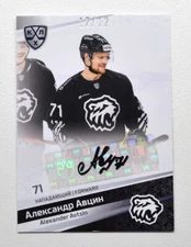 2021 Sereal KHL Autograph Collection #AUT-088 Alexander Avtsin 12/12