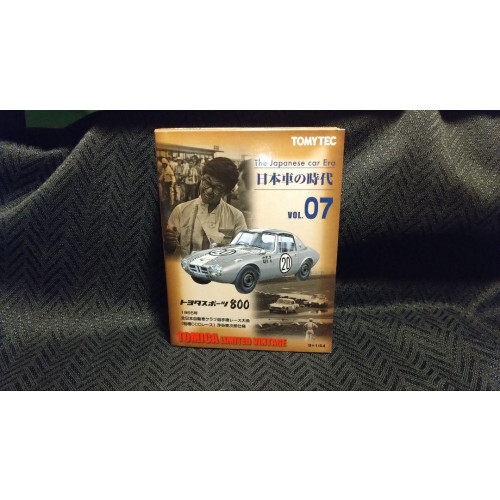 TOMICA LIMITED VINTAGE ミニカー　スポーティーカー ミニカー開けてみた トミカリミテッドのスポーツカー - YouTube