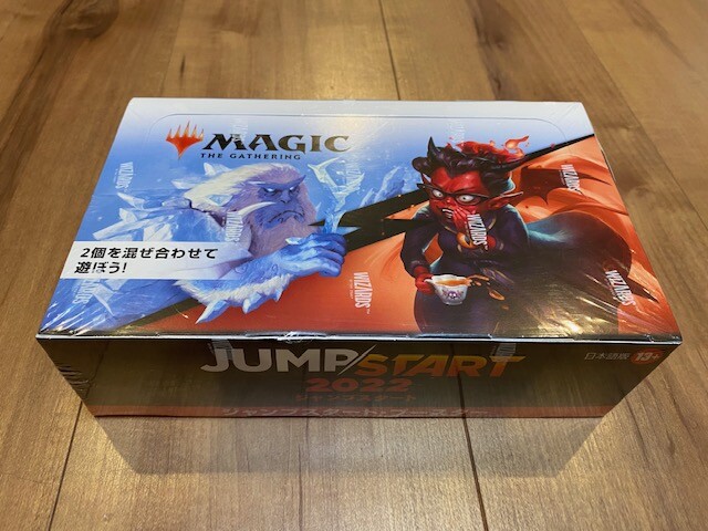 MTG Magic: The Gathering Jump Start 2022 Jump Start Booster
