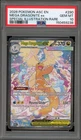 Pokemon Mega Dragonite ex Ascended Heroes Special Illustration Rare #290 PSA 10