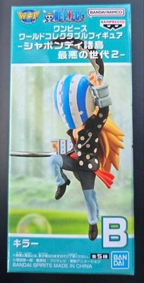 One Piece World Collectable Figure Sabaody Archipelago Worst Generation 2 WCF B