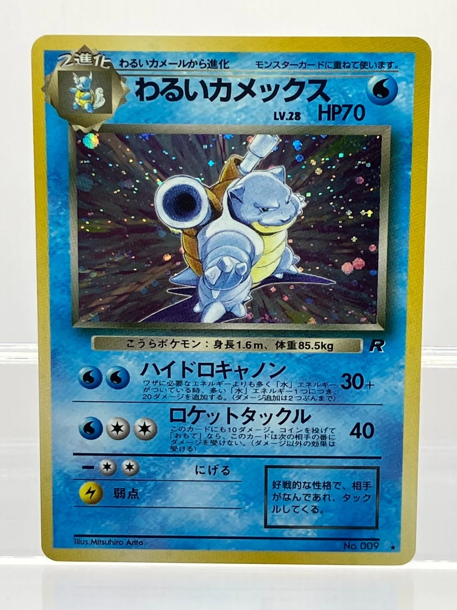 Darkness Blastoise Pokémon TCG Individual Collectible Card Game