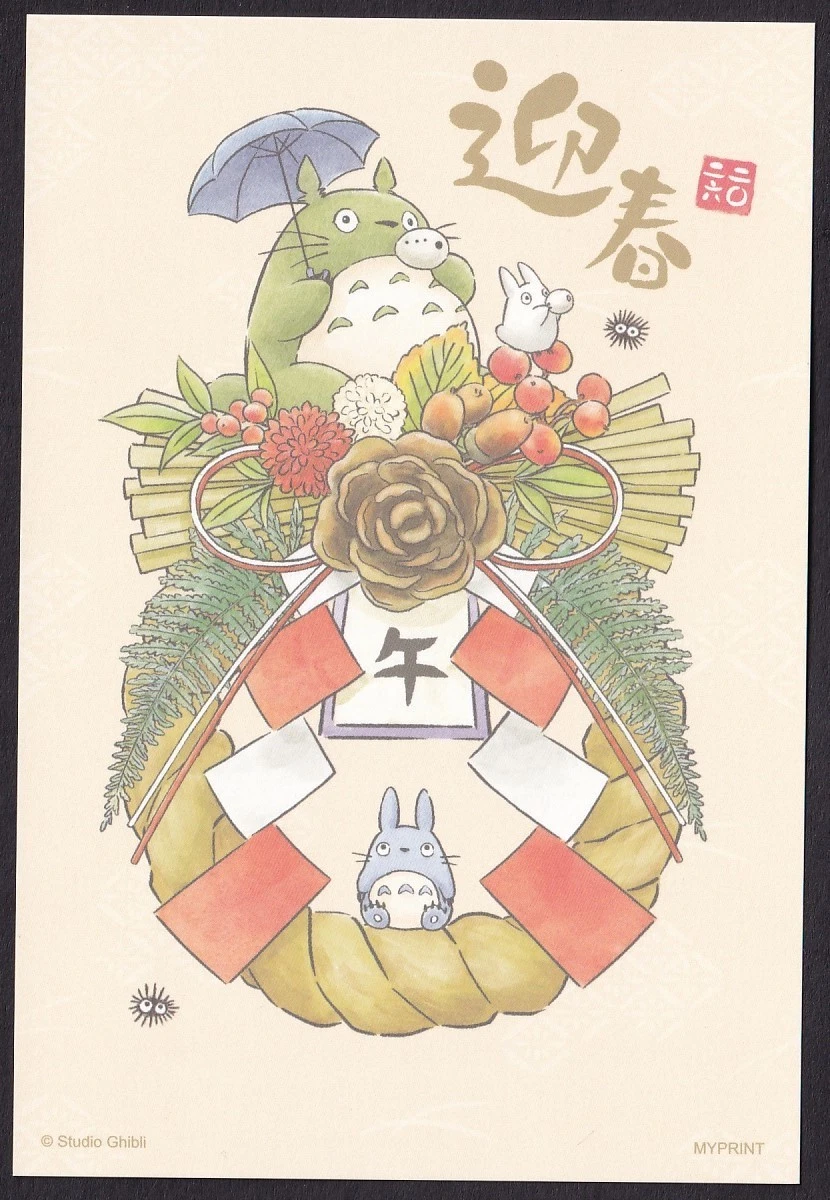 日本邮票| eBay