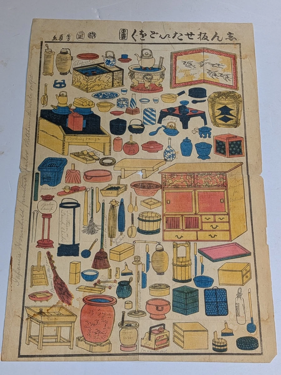 Paper 1900-1940 年日本版画| eBay