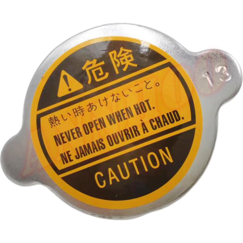 Universal Radiator Cap - 1.3 Bar / 19 PSI, High Pressure Steel Cap For Toyota, Honda, Ford & More