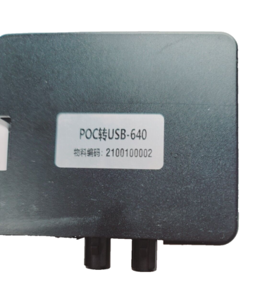 ADASIV GTU GMSL to USB Converter 【公式通販】