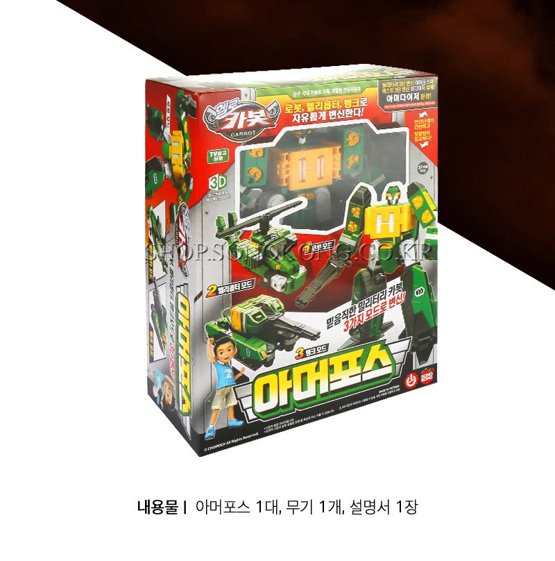 Hello Carbot Armor Force Armorforce Transforming Robot Tank Helicopter Toy 2017 - Image 4 of 4