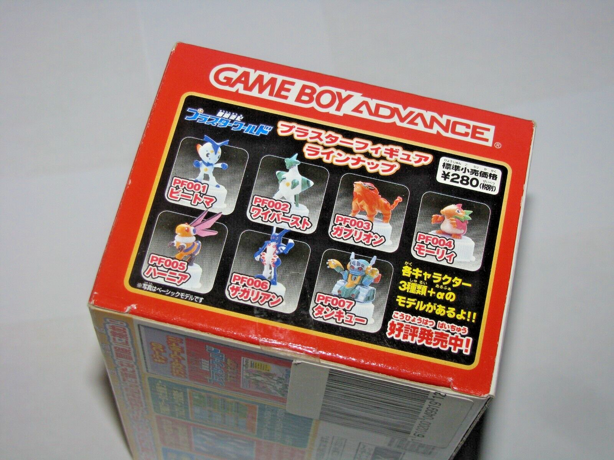 Bouken Yuuki Pluster World Densetsu no Plust Gate GBA Japan NEW IN