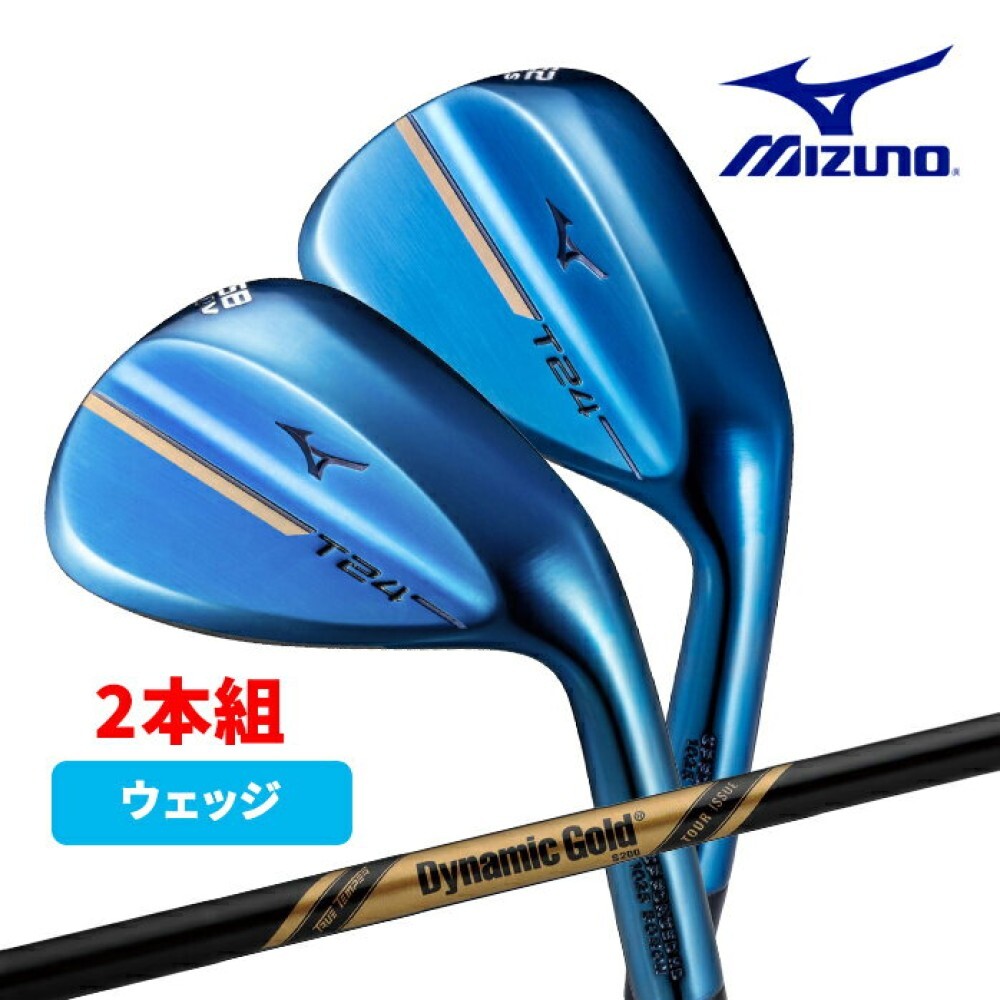 MIZUNO T24 Wedge Blue Limted 52/10 58/10 2set RH Dynamicgold MIZUNO T24 Wedge Blue Limted 52/10 58/10 2set RH Dynamicgold