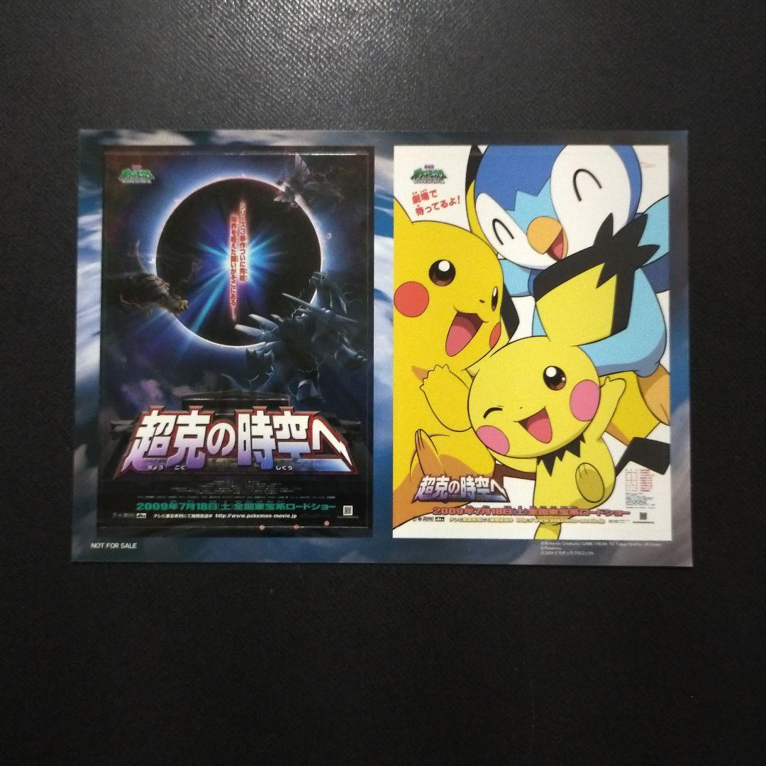 does jewel sell pokemon cards Amazon.com: Noctowl 115/142 - Stellar Crown Pokemon Card Lot