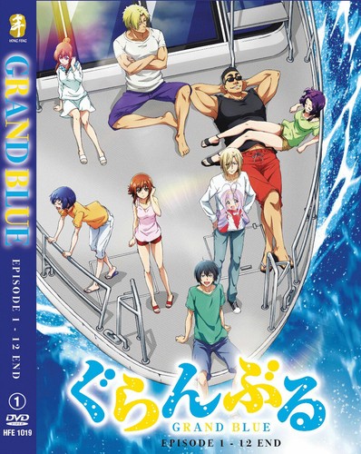 DVD ANIME GRAND BLUE COMPLETE TV SERIES VOL.1-12 END ENGLISH SUBTITLE