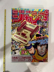 Nintendo Classic Mini Famicom NES Shonen Jump 50th Anniversary Gold Ver. Limited