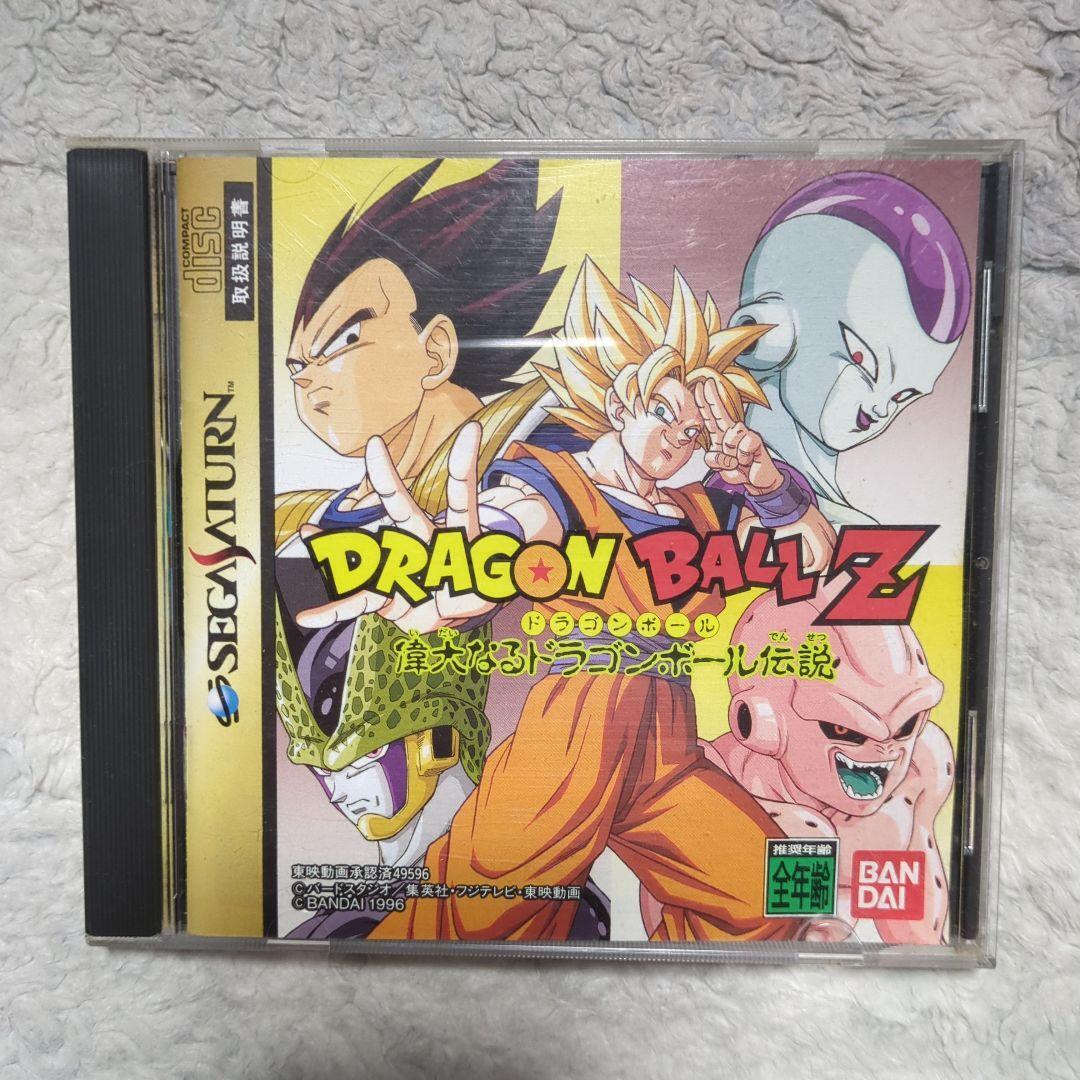 Jeu Dragon Ball Z – The Legend Is Here Karate Arena (occasion)
