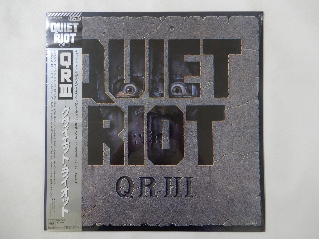 Quiet Riot 33 RPM Speed Vinyl Records for sale | eBay