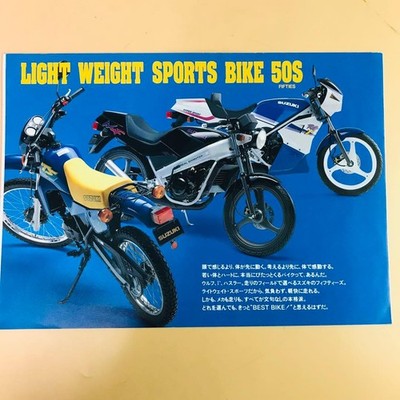 Suzuku Rg50R Wolf50 Hustler50 Bike Catalog