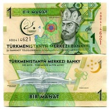 TURKMENISTAN 1 Manat 2017 s/n AA5132830 Uncirculated