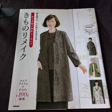 Japanese Kimono remake, versatile fashion, used