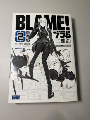 BLAME! New Edition Vol 2 Tsutomu Nihei Japanese Manga Kodansha 2015