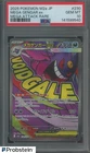 2025 Pokemon M2a Japanese Mega Attack Rare #230 Mega Gengar ex PSA 10