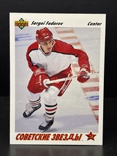 1991-92 Upper Deck - Sergei Fedorov - Soviet Stars - #6 - Detroit Red Wings
