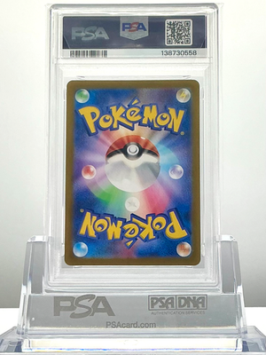 PSA 10 ARTICUNO 102/100 2025 Pokemon JP SV9 Battle Partners Art