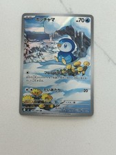 Piplup 085/80 M2: Inferno X Holo (Japanese) for sale online | eBay