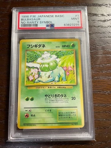 PSA 9 Pokemon Card Bulbasaur No Rarity Symbol 1996 001 Japanese
