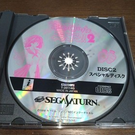 PIA Carrot 2 Saturn EE