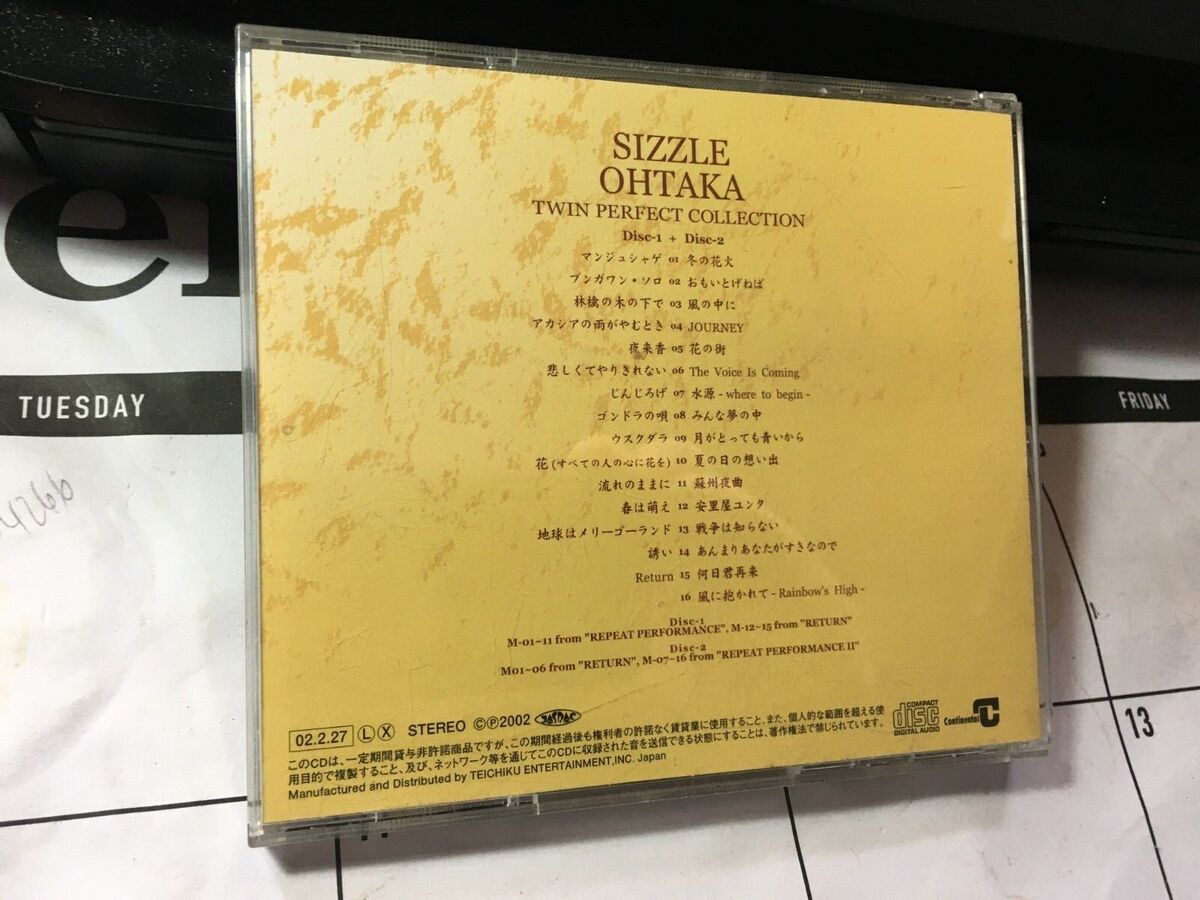 SIZZLE OHTAKA - TWIN PERFECT COLLECTION JAPAN IMPORT 2 CD NO SIZZLE OHTAKA - TWIN PERFECT COLLECTION JAPAN IMPORT 2 CD NO