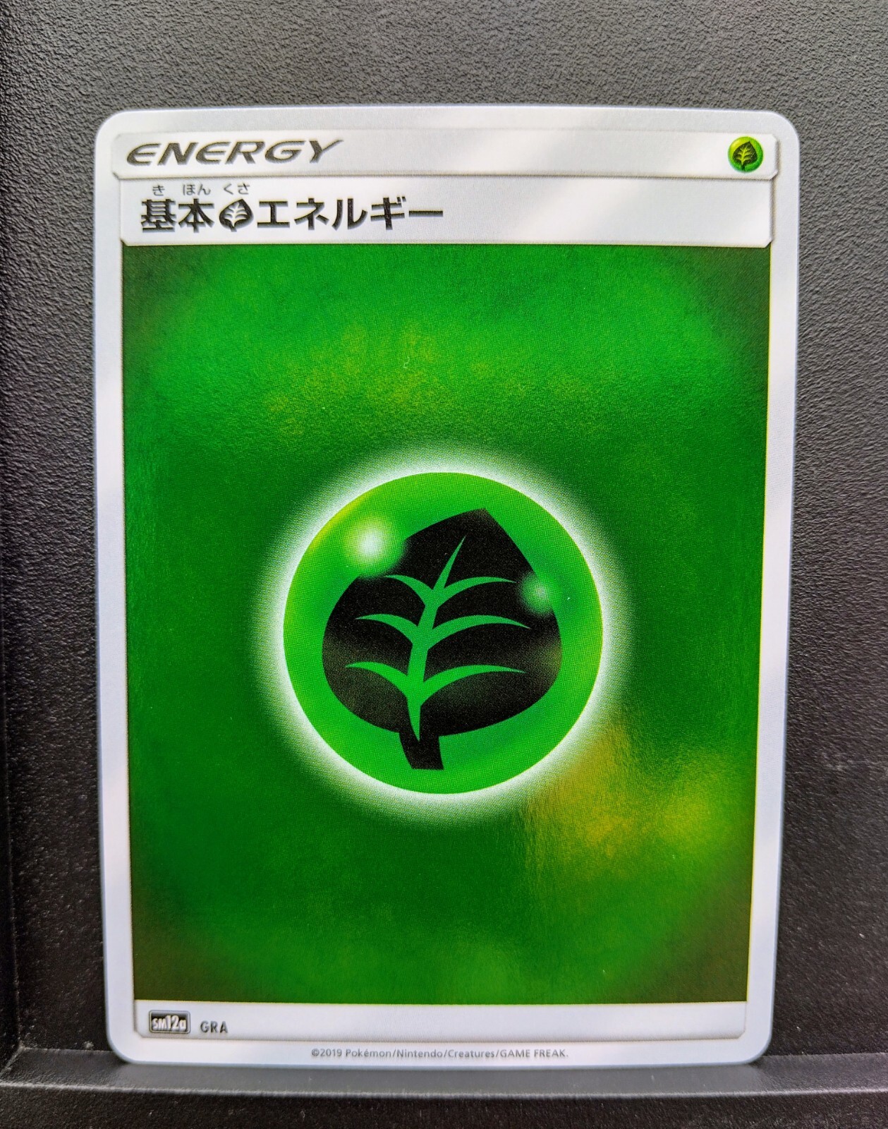 Pokémon Tag Team Allstars Grass Energy Reverse Holo SM12a Japanese TCG