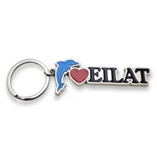 Eilat Israel Souvenir Keychain Blue Dolphin Red Heart Design Tourist Memento