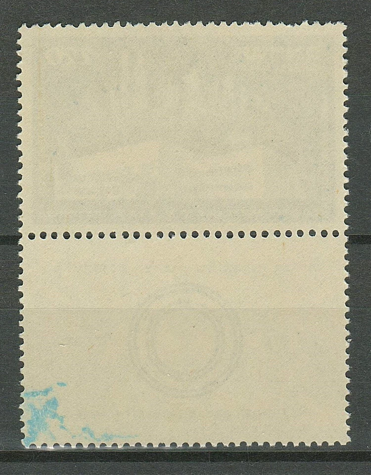 Israel 1952 - 220(Pr) ☀ Opening of American Zionist Building Tel Aviv ☀ MNH - Image 2 of 2