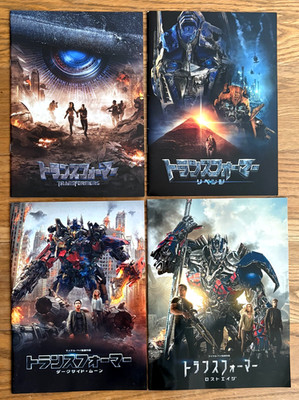 Transformers 1 2 3 4 Movie Program Set Japan Brochure Shia LaBeouf Michael Bay