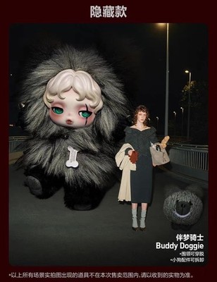 Authentic Skullpanda You Found Me Series Confirmed Blind Box
