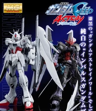 US MG 1/100 Impulse Gundam Blanche Plastic Model Kit BANDAI Premium IN STOCK