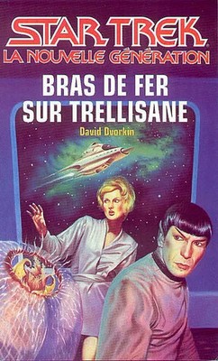 Eisenarm auf Spalier, David Dvorkin und Julia Lloyd