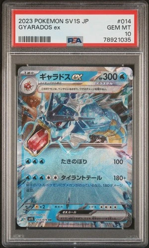Pokemon - Gyarados ex 014/078 Sv1s: Scarlet Ex Holo (Japanese) PSA 10 GEM MT