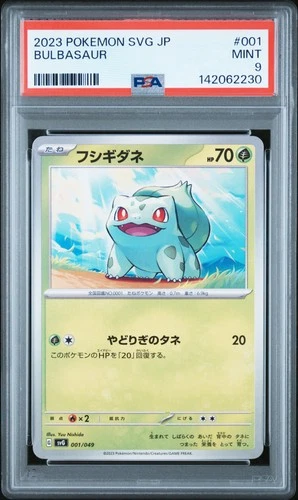 2023 POKEMON JAPANESE SVG-VENUSAUR SPECIAL DECK SET EX #001 BULBASAUR PSA 9