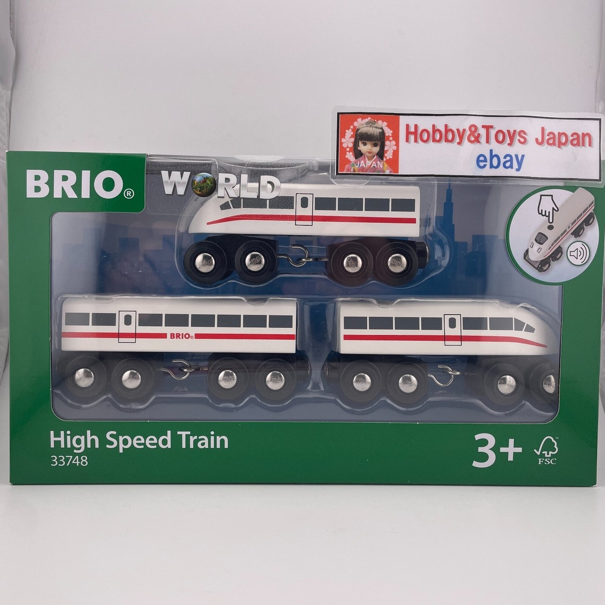 TRAIN WRECK2 ヨーヨー SPYY $_57.JPG?set_id=880000500F