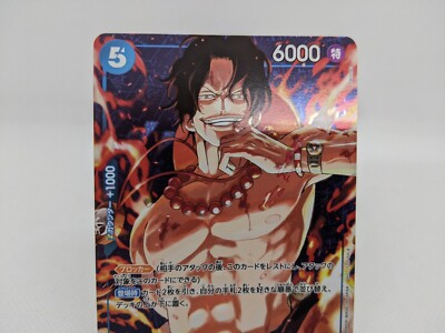 Portgas D Ace OP07-053 Promo Prize Parallel Standard Battle 8 ONE