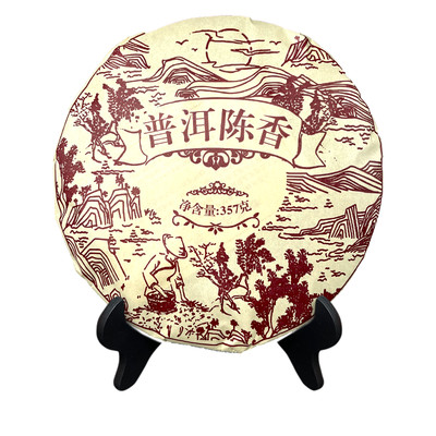 Premium Pu'er Tea Ripe Tea Cake Tea 357g