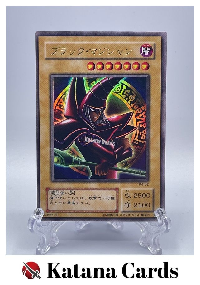 遊戯王　DARK　MAGICIAN　ミレニアムレア　ARS10 Amazon.co.jp: 遊戯王カード MB01-JP010 ブラック・マジシャン