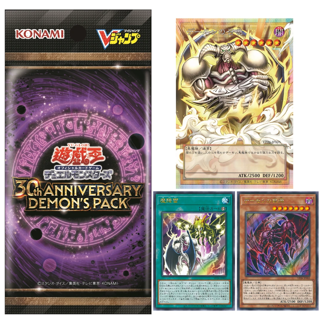 Yu-Gi-Oh! TCG Sealed Collectible Card Game Packs for sale - eBay Yu-Gi-Oh! TCG Sealed Collectible Card Game Packs for sale - eBay