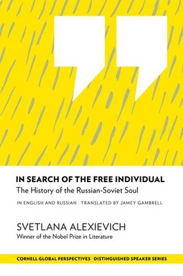 In Search of the Free Individual: The History of the Russian-Soviet Soul (Distin